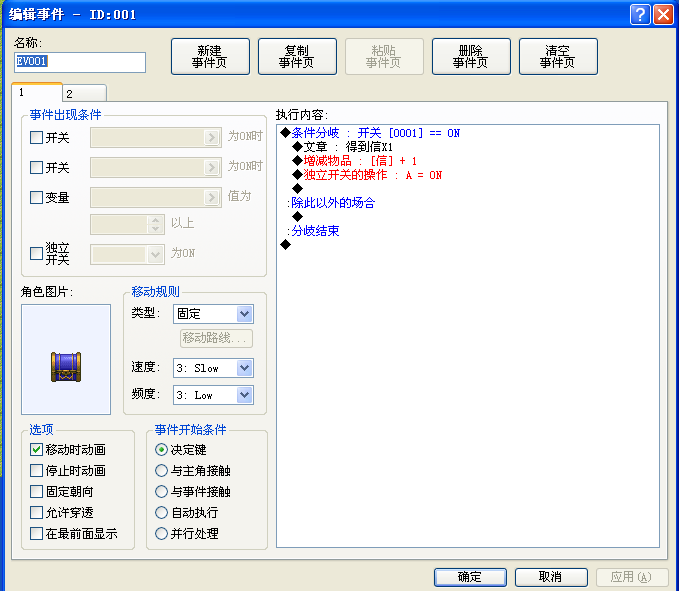 QQ截图未命名33.png