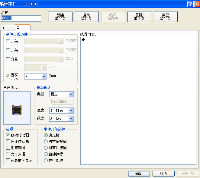 QQ截图未命名33333.png