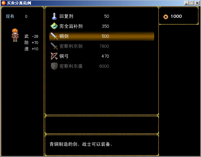 范例.PNG