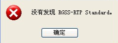 报错图
