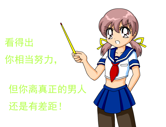 失格1C.png