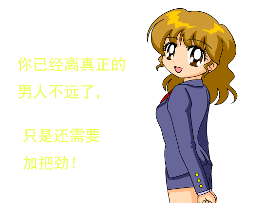 失格2C.png