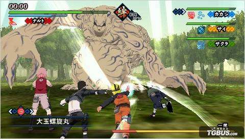 naruto3.jpg