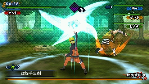 naruto9.jpg