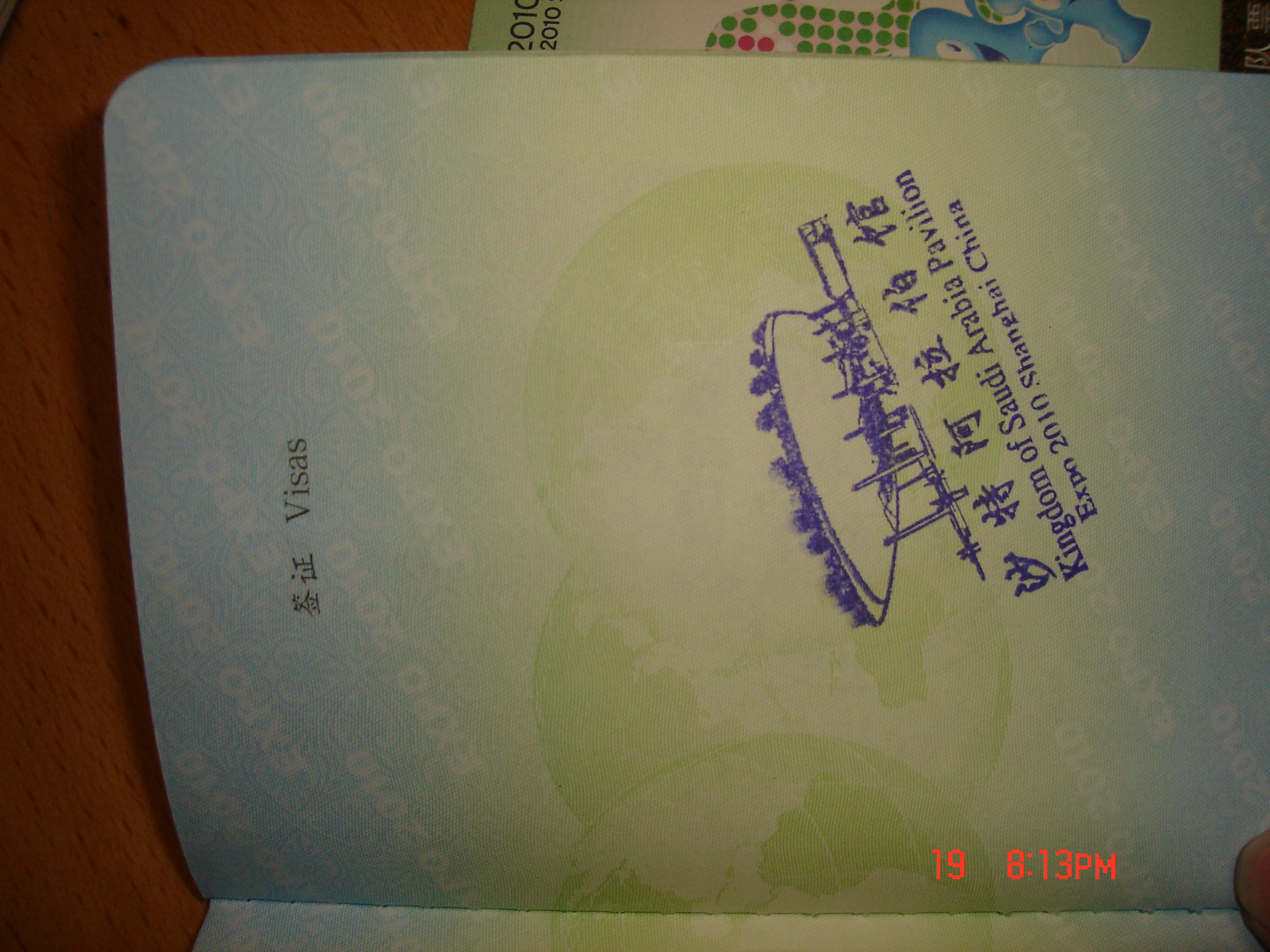 DSC05214.JPG