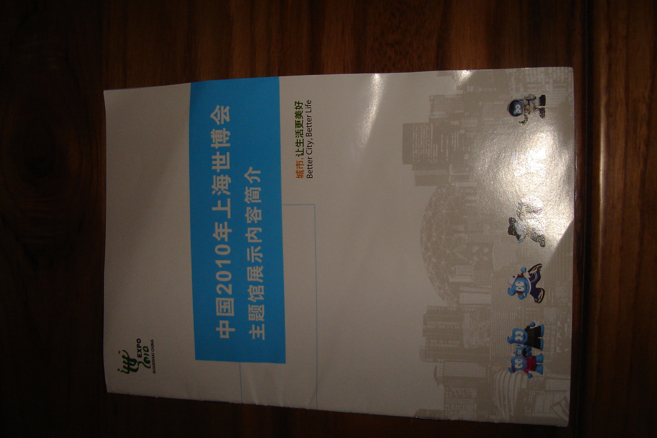 DSC05210.JPG