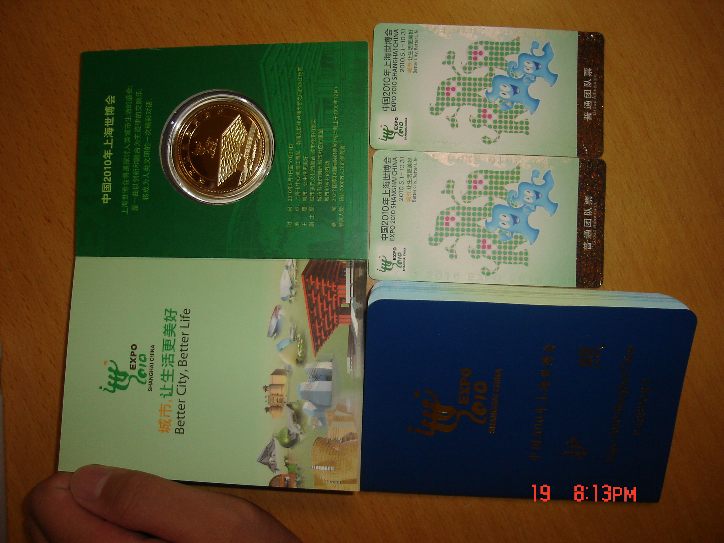 DSC05213.JPG