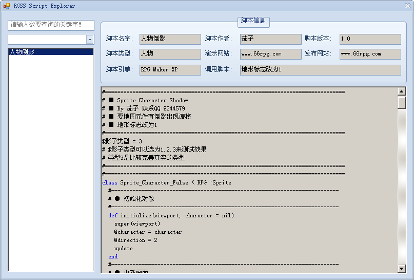 2010-07-20_004427.png