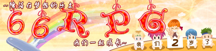 boardbanner_2years.jpg