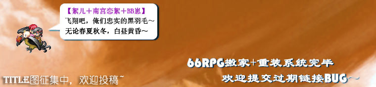 boardbanner_06搬家2.jpg