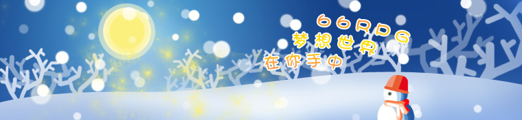 boardbanner_06寒冬.jpg
