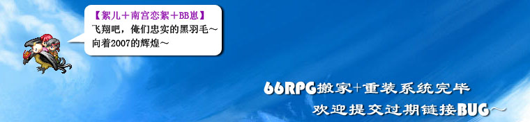 BoardBanner_07搬家.jpg
