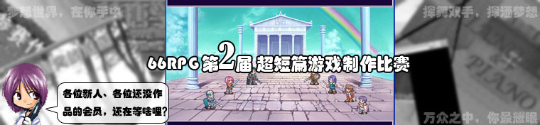 BoardBanner_07短篇比赛.jpg