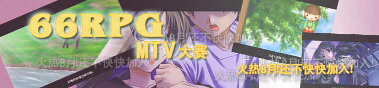 boardbanner_MTV.jpg