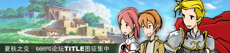 boardbanner_waiting_for.jpg