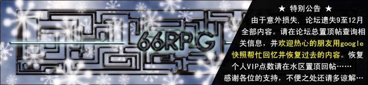BoardBanner_迷宫大赛2.jpg