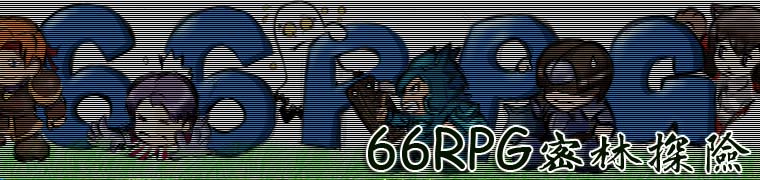 BoardBanner_密林传.jpg