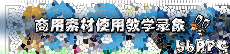 boardbanner_商业素材.jpg