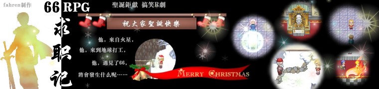 BoardBanner_圣诞.jpg