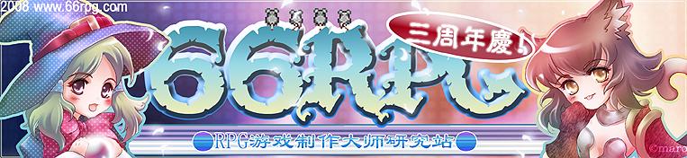 BoardBanner_站庆3周年.jpg