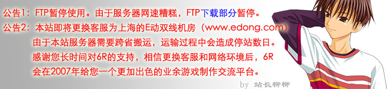 top_搬家中.jpg