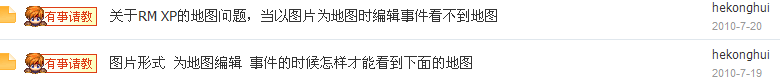 2010-07-20_112152.png