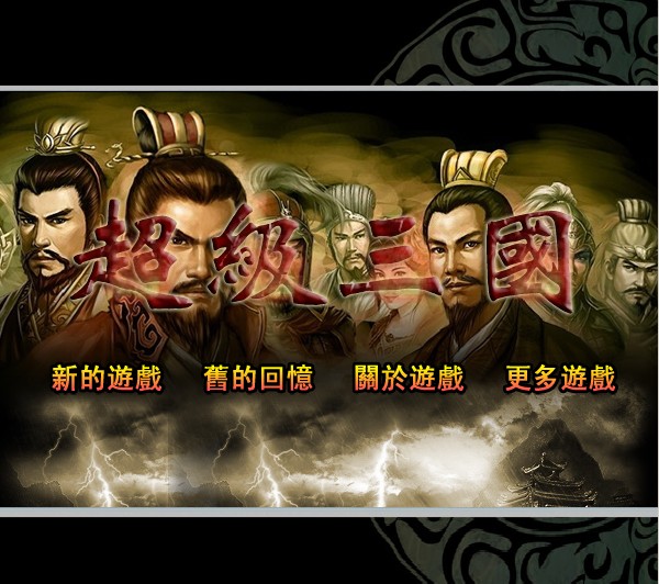 开始界面