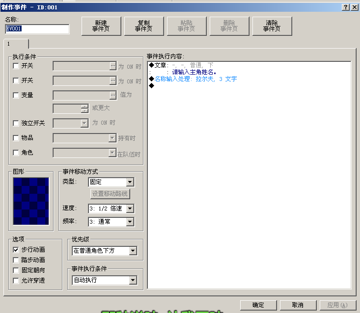 QQ截图未命名.png