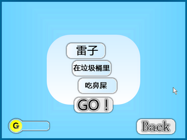 cmd2_1_2.PNG
