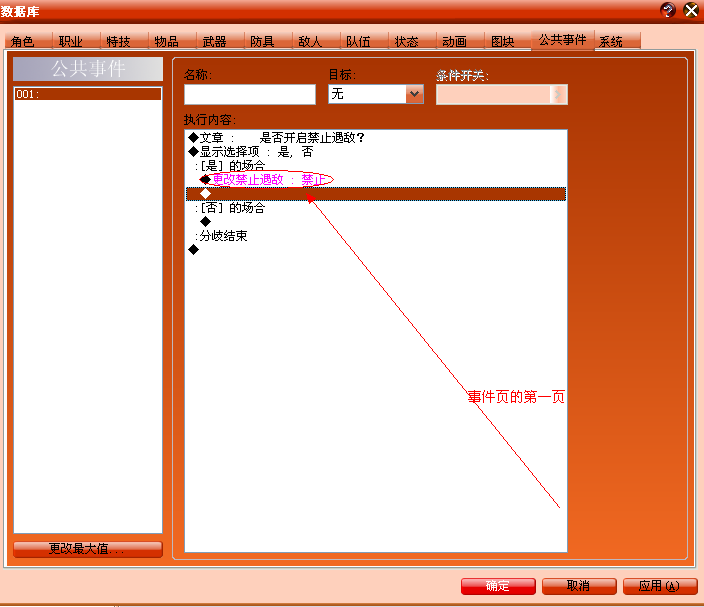QQ截图未.png