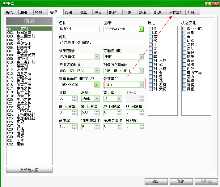 QQ截图未命名   2.png