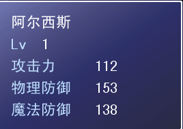 装备.jpg