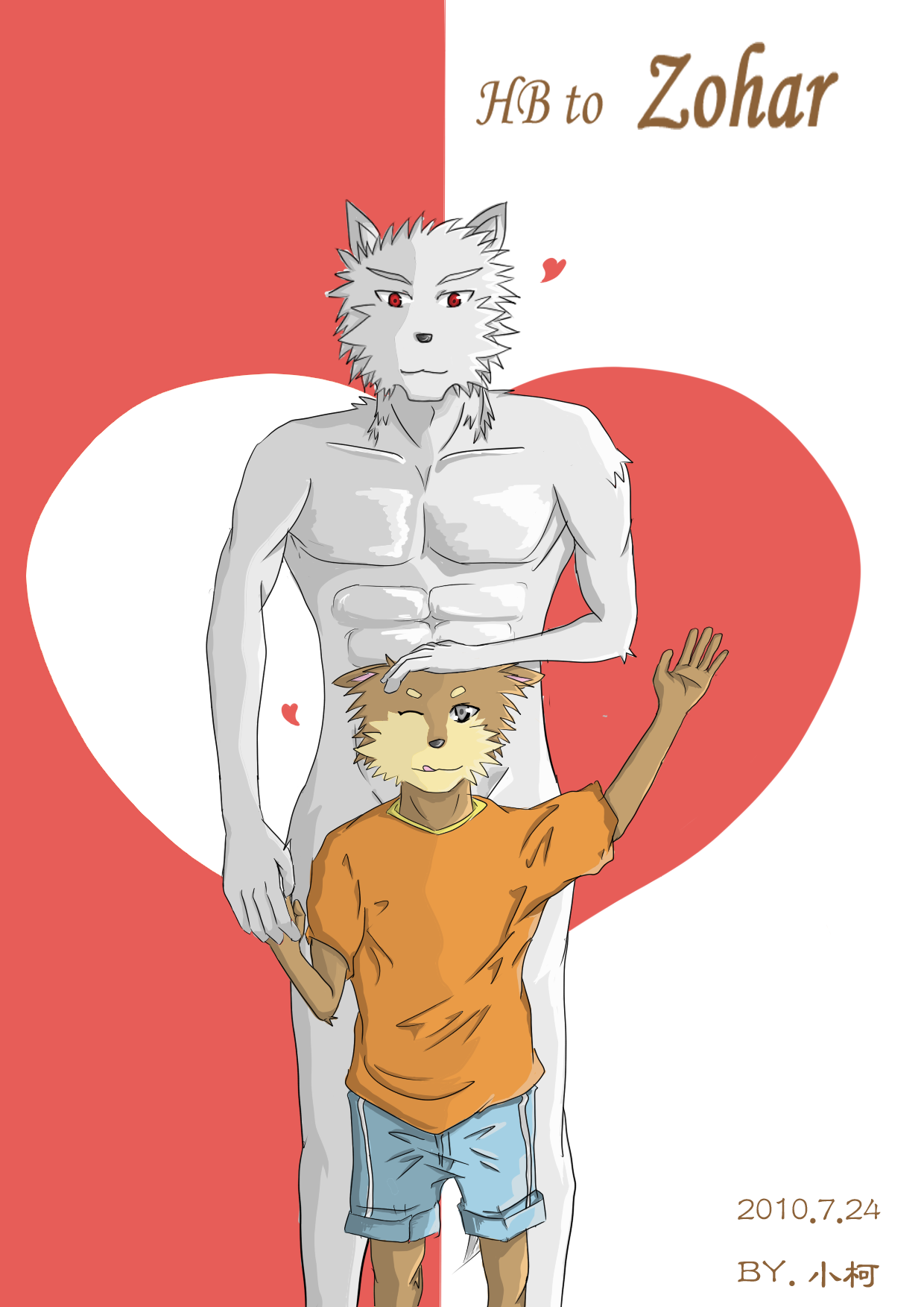 剑叔生日贺图2.png