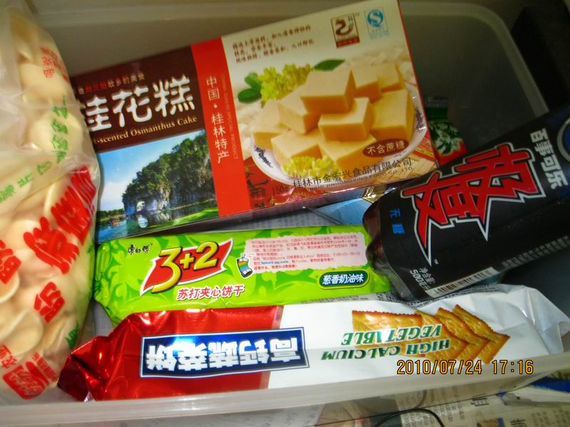 调整大小 IMG_1520.jpg