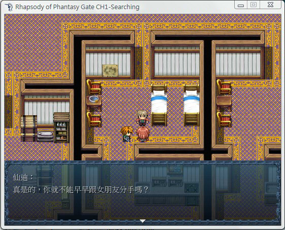 RPG03.jpg