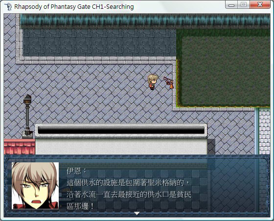 RPG08.jpg