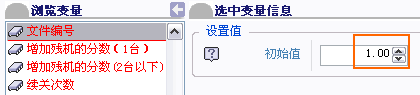 文件编号.gif