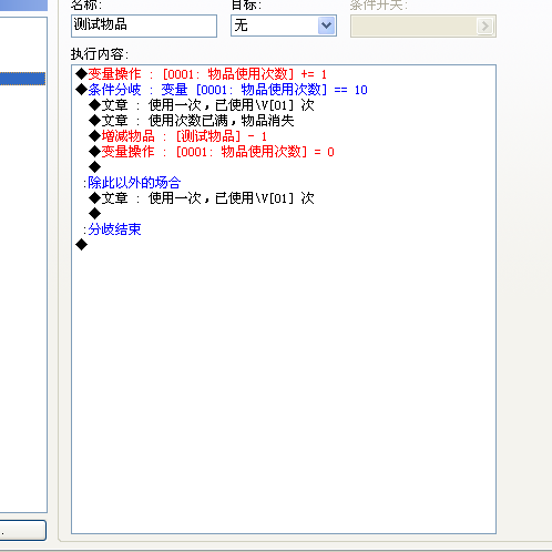 血查框架22.PNG