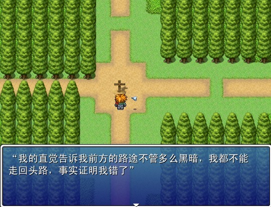 死亡的十字路口来了