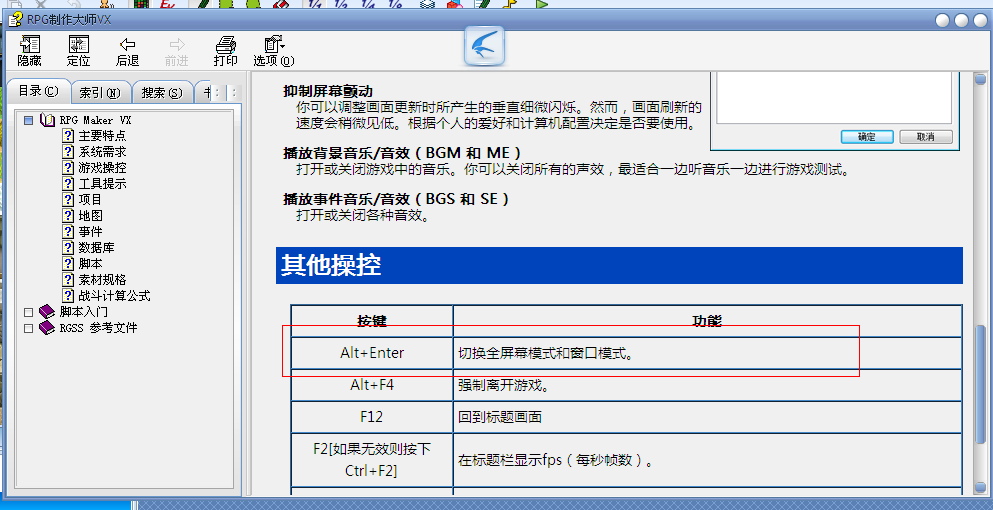 教材.png
