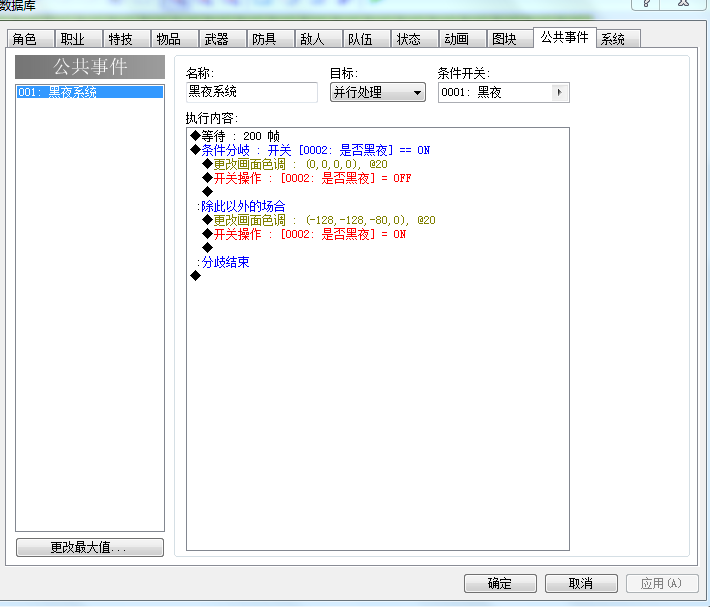 QQ截图未命名.png
