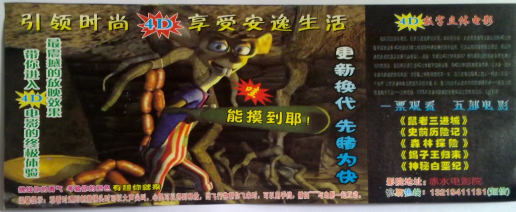 20100707154_conew1.png