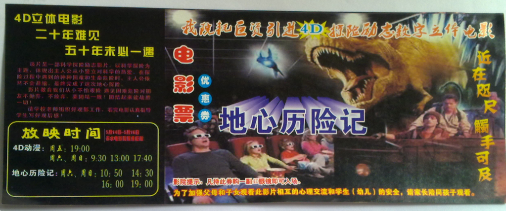 20100707155_conew1.png