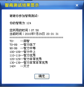 QQ截图未命名.png