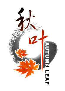秋叶.jpg
