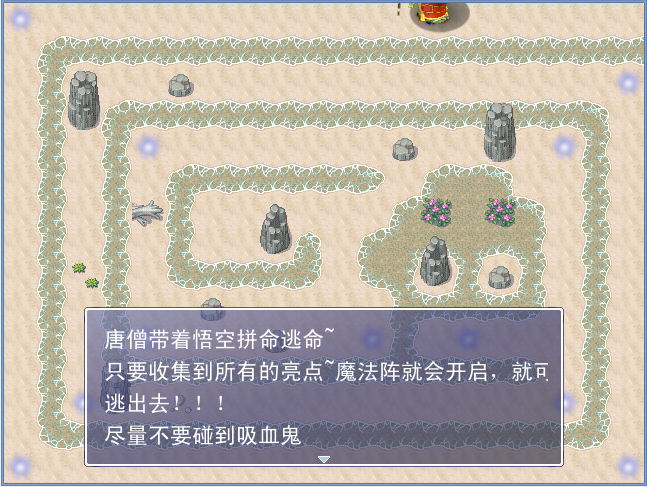 逃命啊