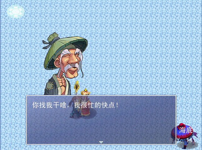 老头