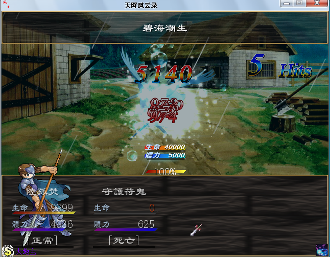 游戏截图3.png