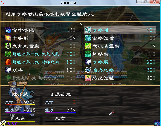 游戏截图5.png