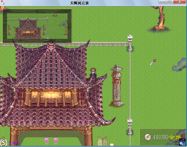 游戏截图6.png